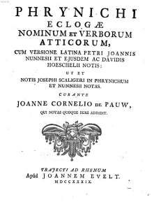 Εξώφυλλο (1739) από λατινική έκδοση των «Εκλογών» του Φρυνίχου του Αραβίου (2ος αι. μ.Χ.), ενός απ' τα πρώτα γραπτά υπέρ του αττικισμού και κατά της ελληνιστικής κοινής